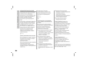 Страница 264