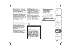 Страница 265