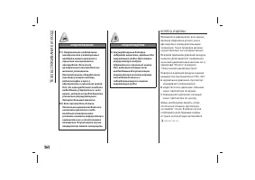 Страница 266