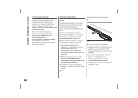Страница 268