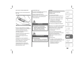 Страница 269