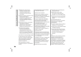 Страница 270