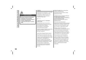 Страница 272