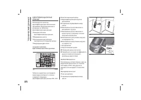 Страница 276