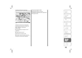 Страница 277