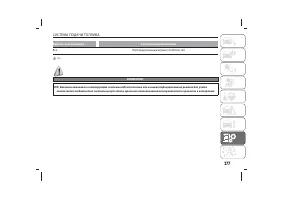 Страница 281