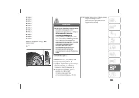 Страница 287