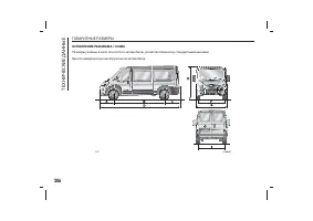 Страница 290