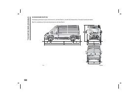 Страница 292