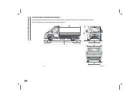 Страница 294