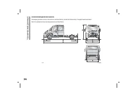 Страница 298
