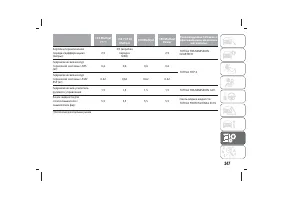 Страница 351