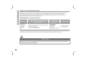 Страница 352