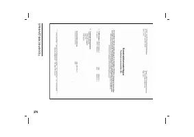 Страница 378