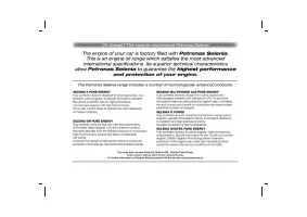 Страница 385