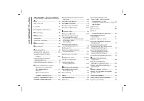 Страница 386