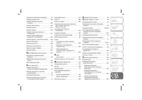 Страница 387