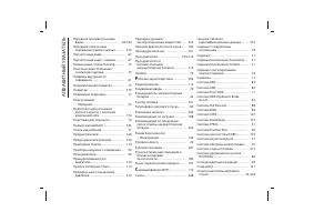 Страница 388