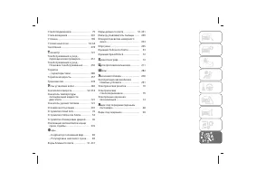 Страница 389