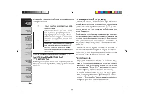 Страница 100