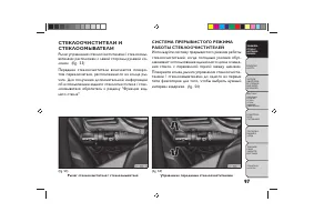 Страница 101