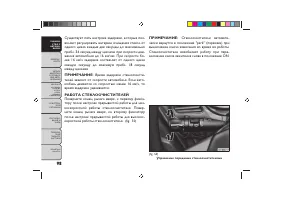 Страница 102