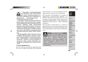 Страница 103