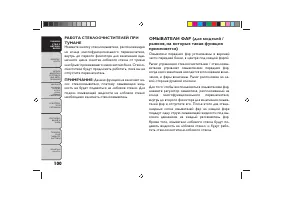 Страница 104