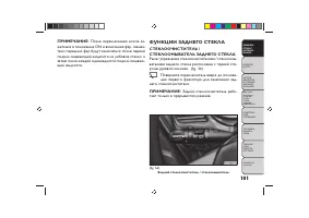 Страница 105