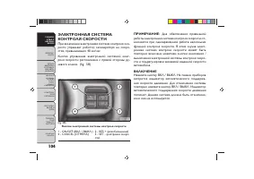 Страница 108