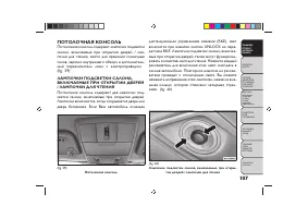 Страница 111
