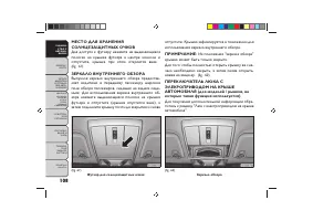 Страница 112