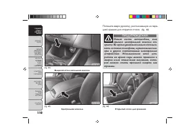 Страница 114