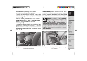 Страница 115