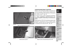 Страница 117