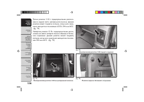 Страница 118