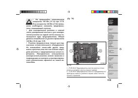 Страница 119