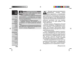 Страница 120