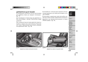 Страница 121