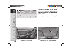 Страница 122