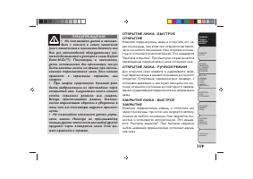 Страница 123