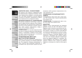 Страница 124