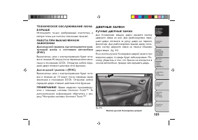 Страница 125