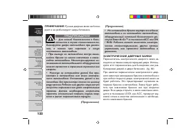 Страница 126