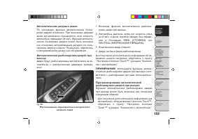 Страница 127