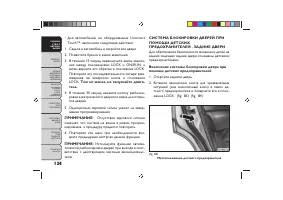 Страница 128