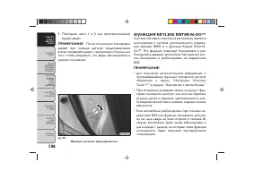 Страница 130