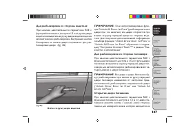 Страница 131