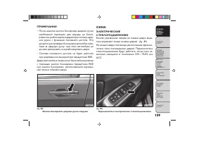 Страница 133