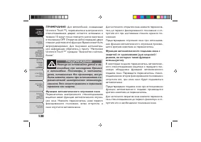 Страница 134